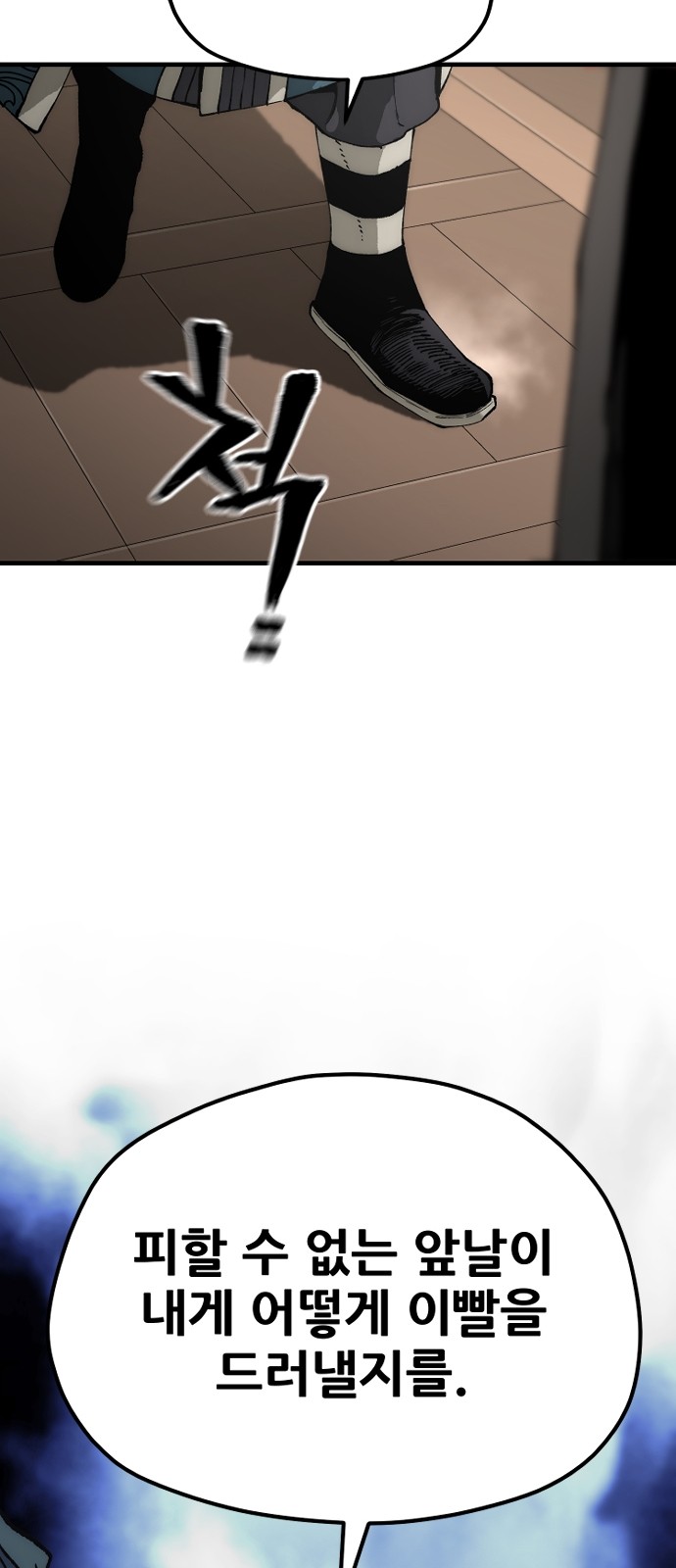 92 페이지