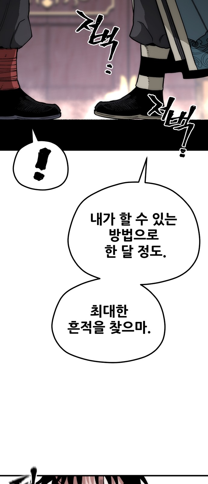 100 페이지