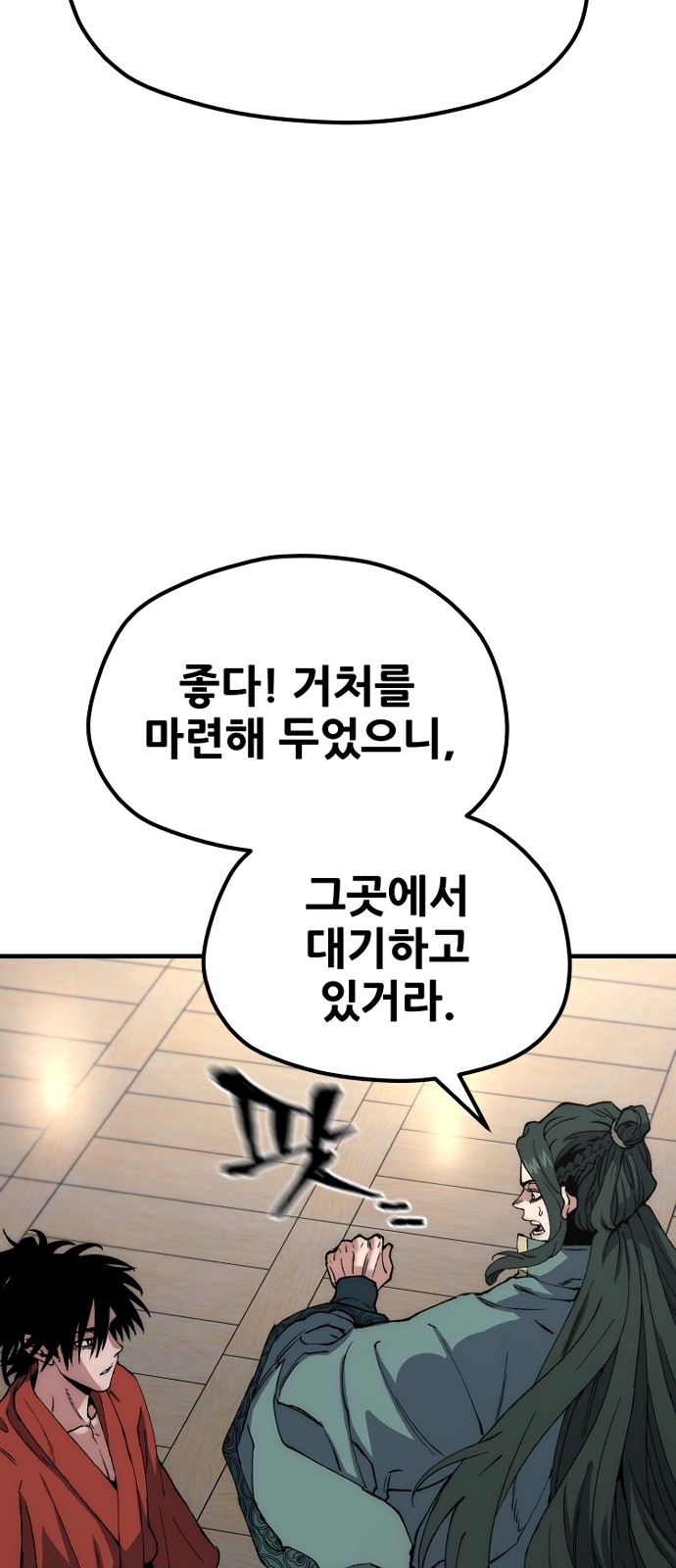 105 페이지