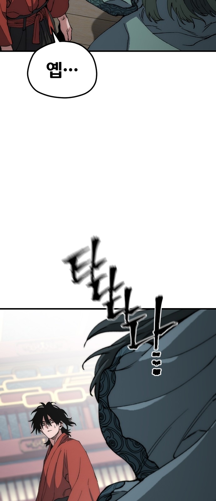 106 페이지