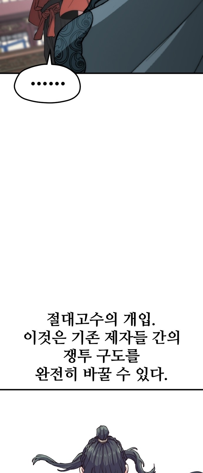 107 페이지