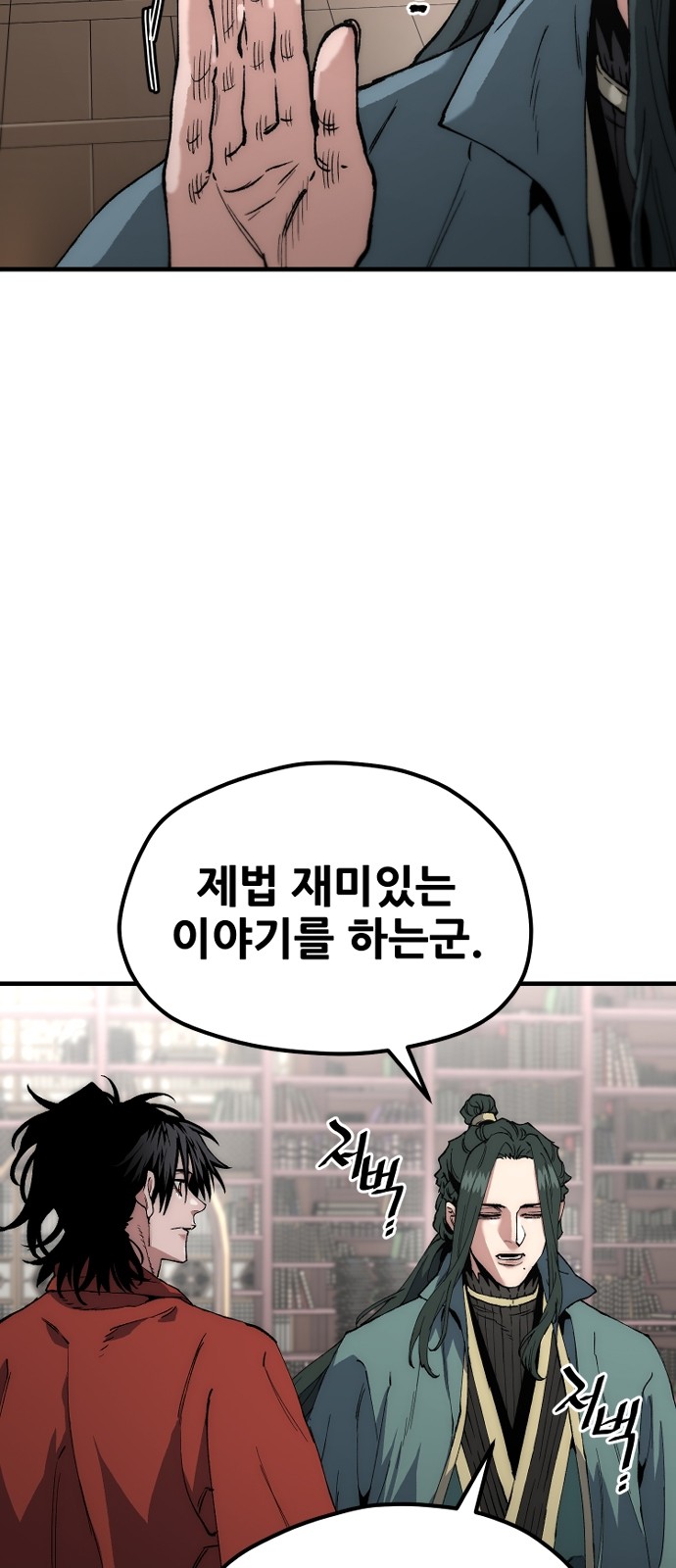 11 페이지