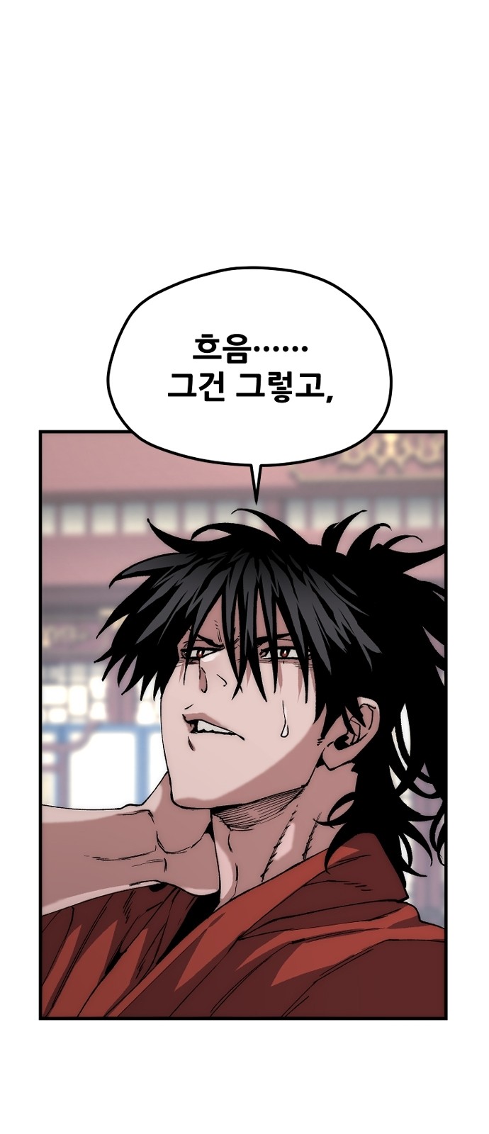 110 페이지