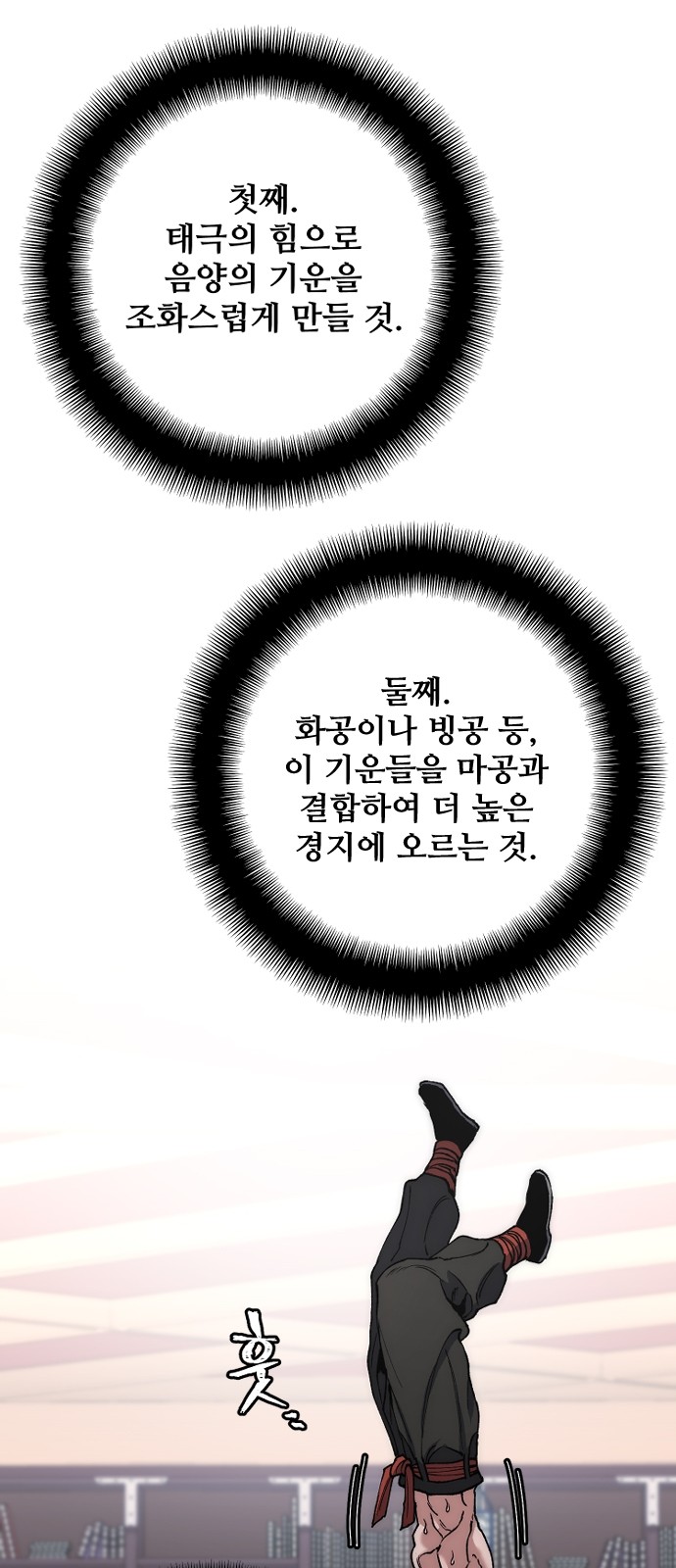 48 페이지