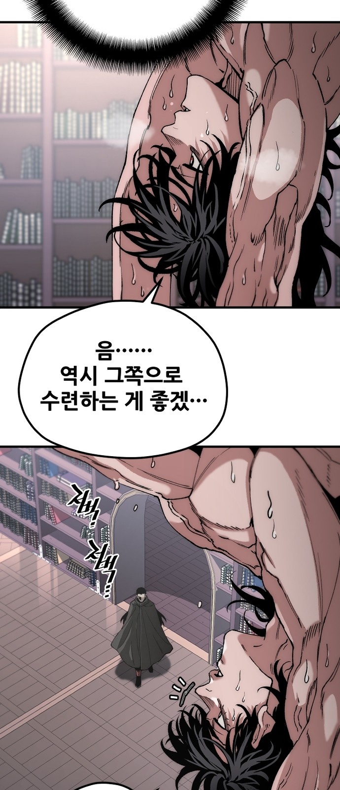 50 페이지