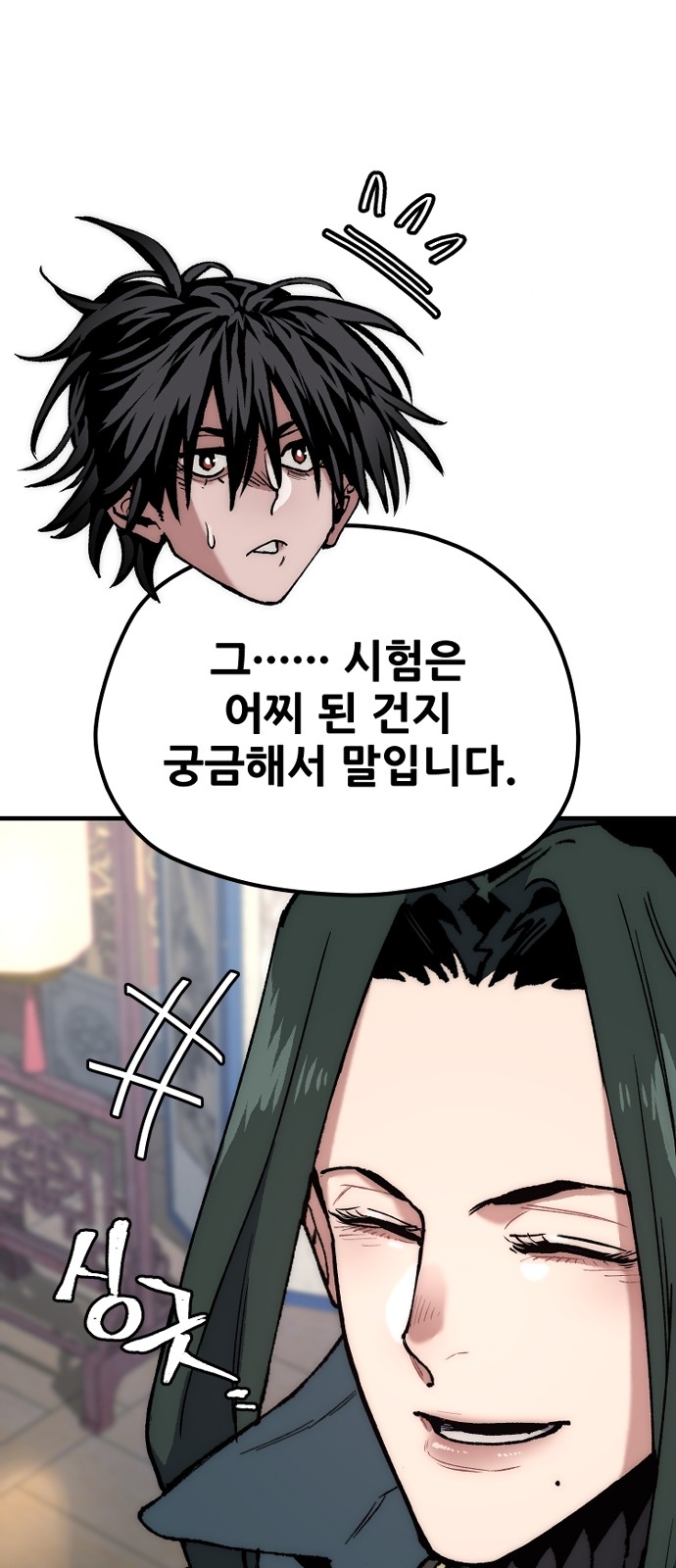 56 페이지