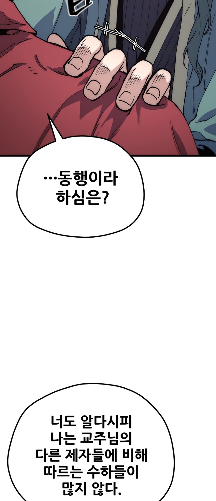 60 페이지