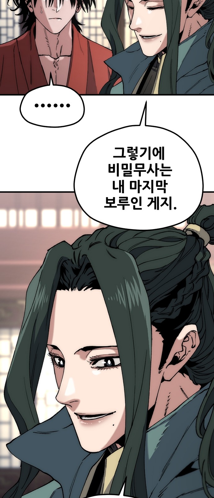 63 페이지