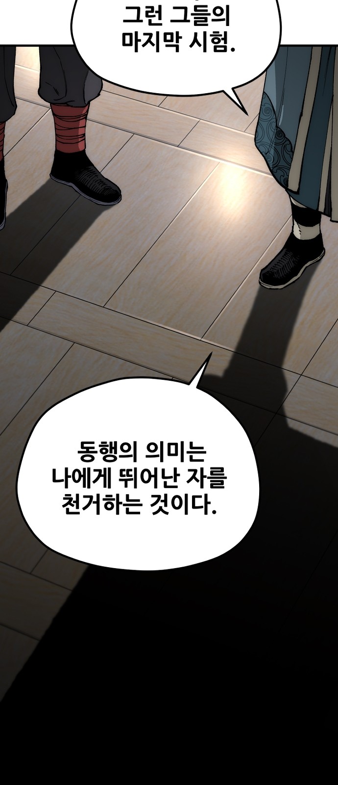 65 페이지