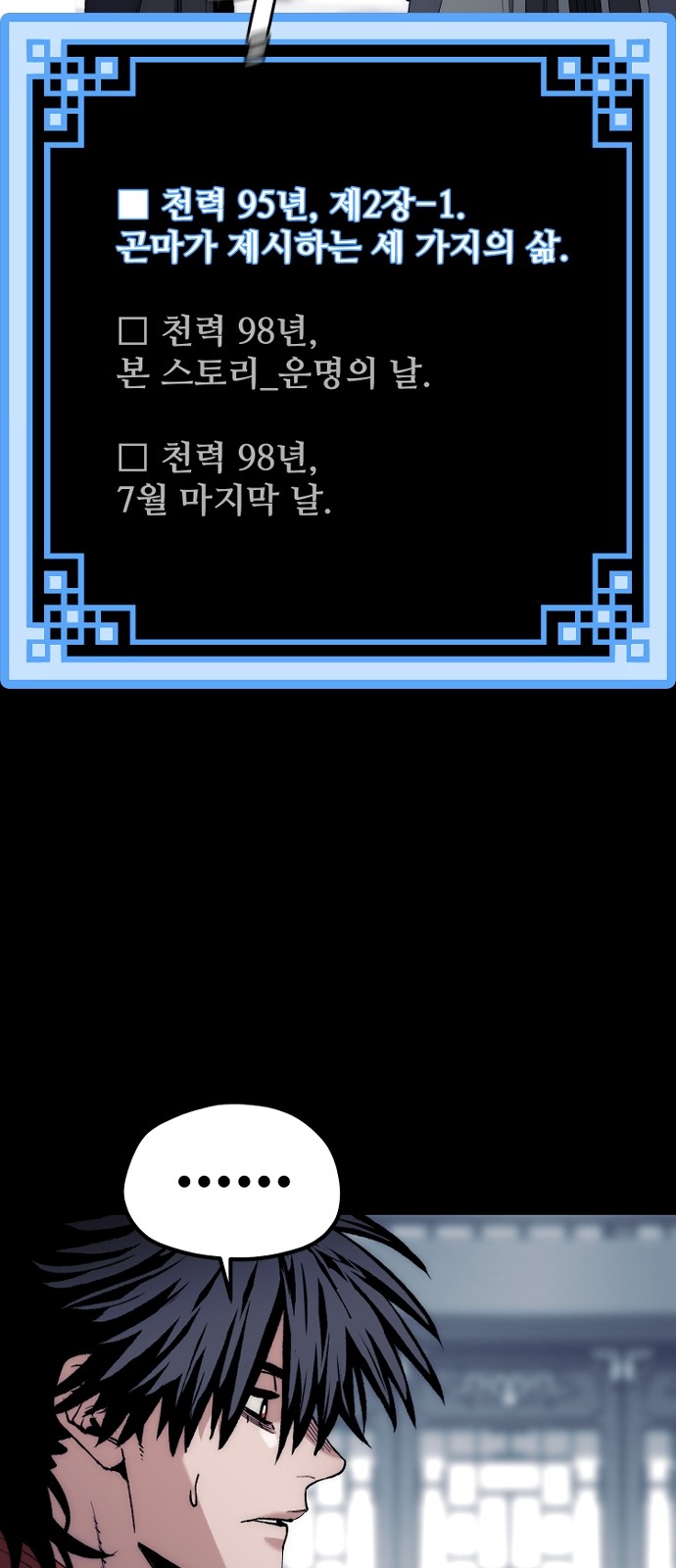 70 페이지