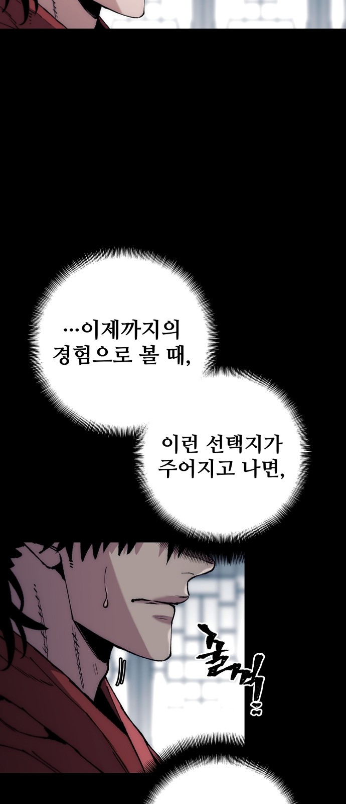 71 페이지