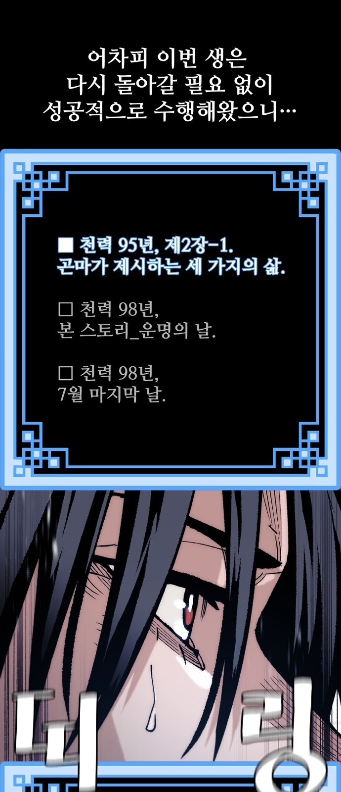73 페이지