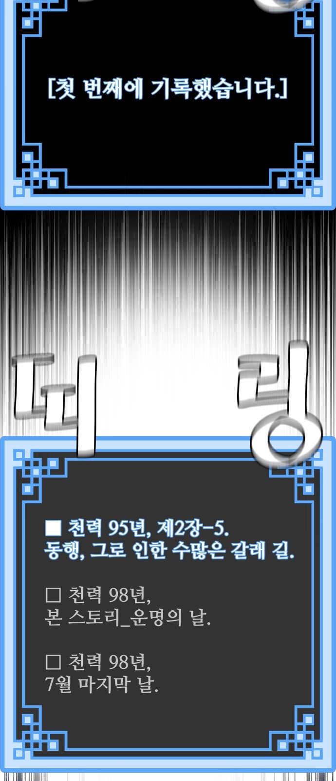74 페이지