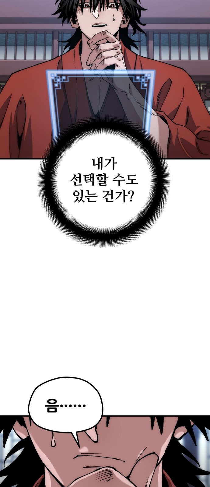 77 페이지