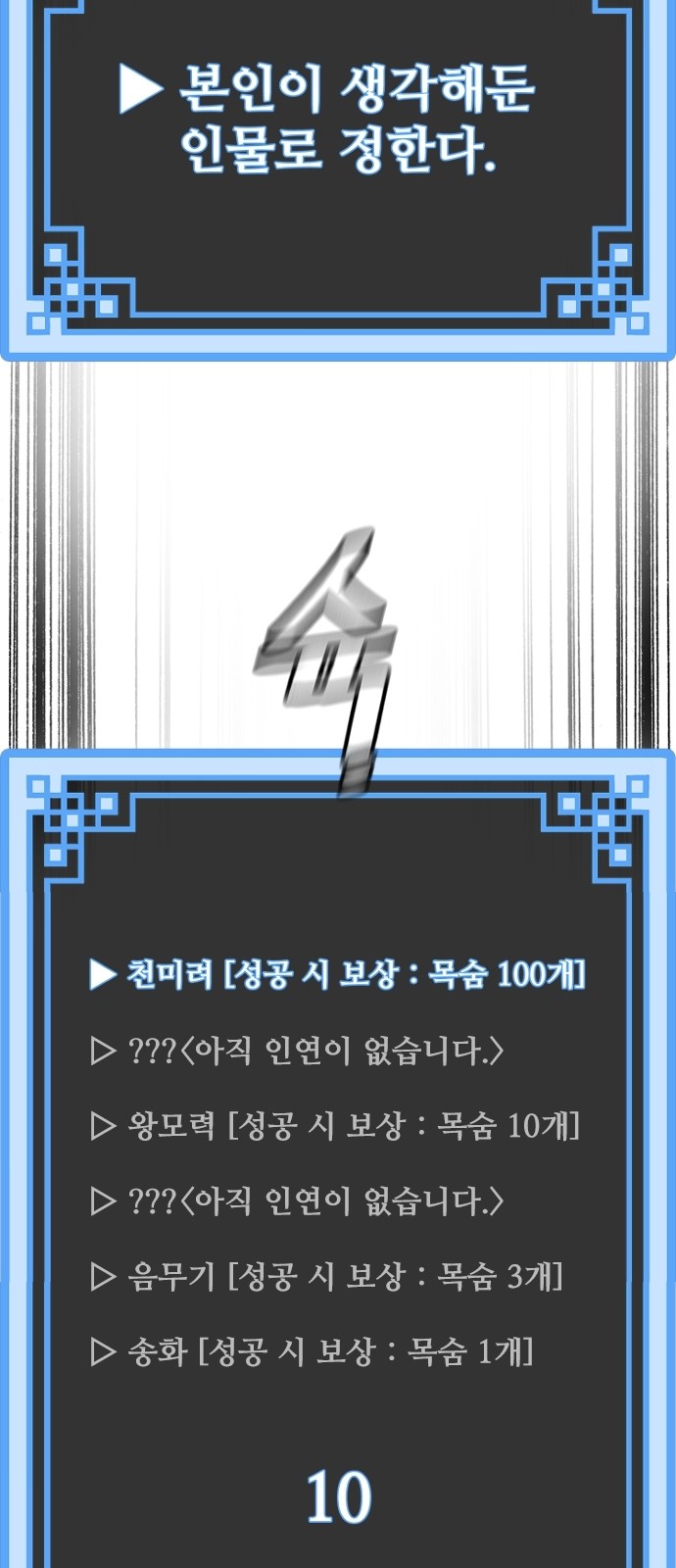 79 페이지