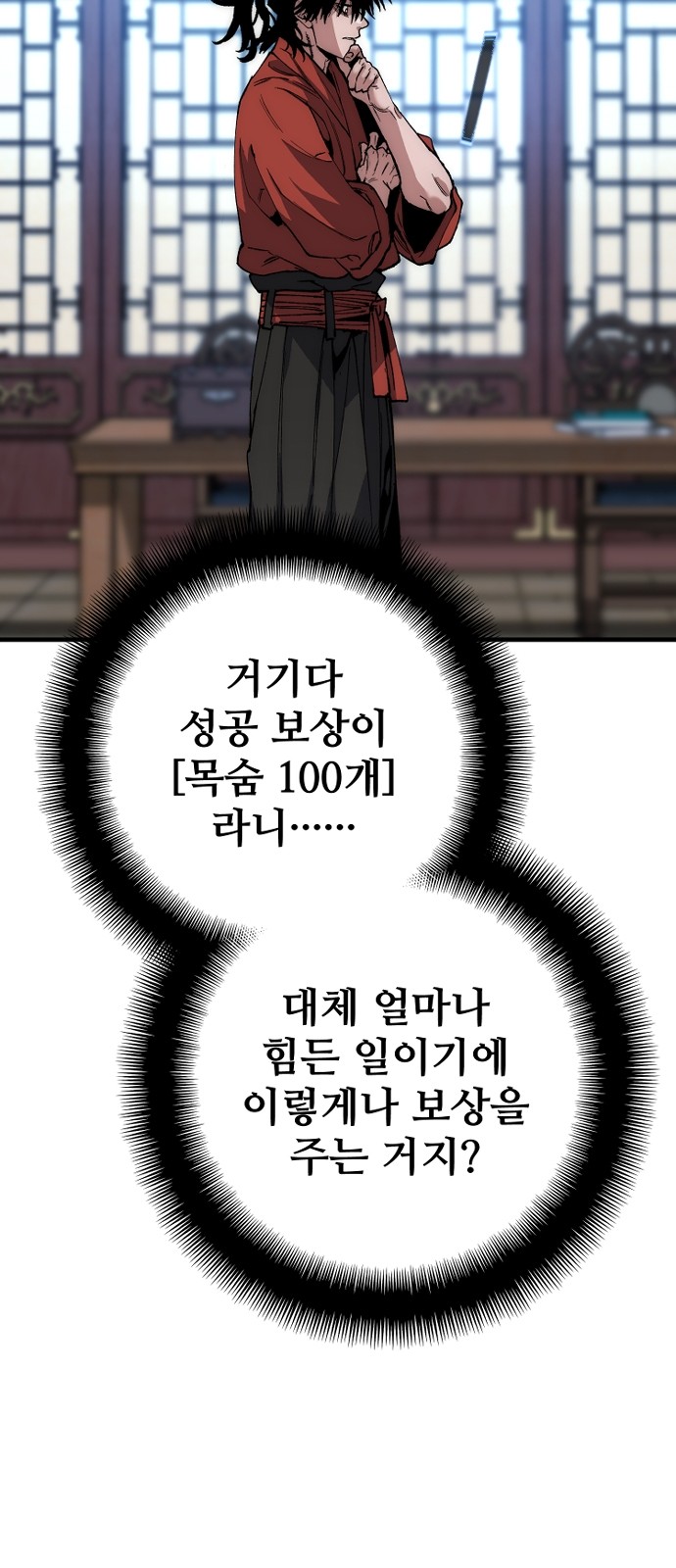 84 페이지