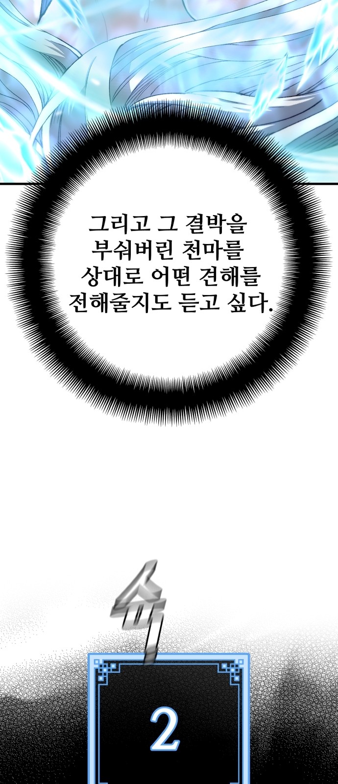 90 페이지