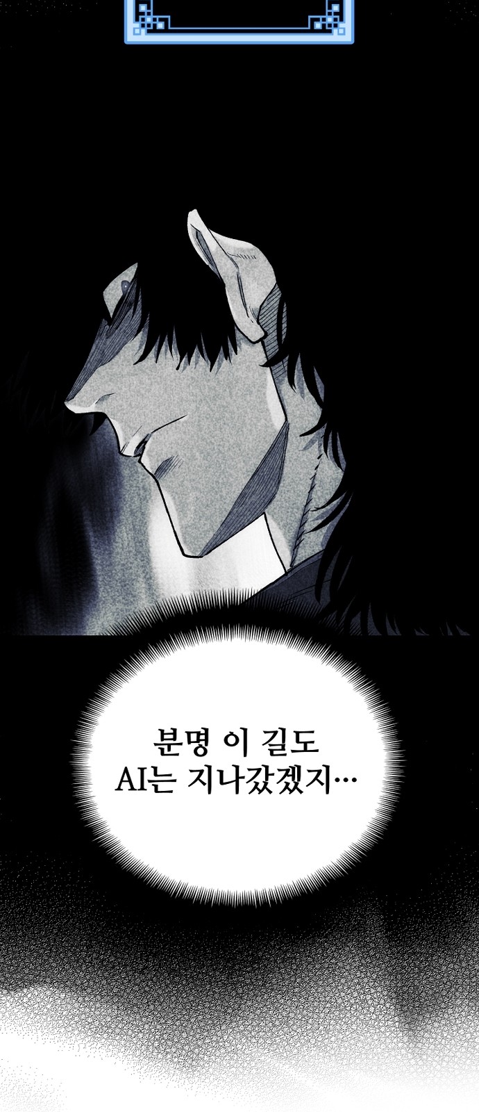 91 페이지