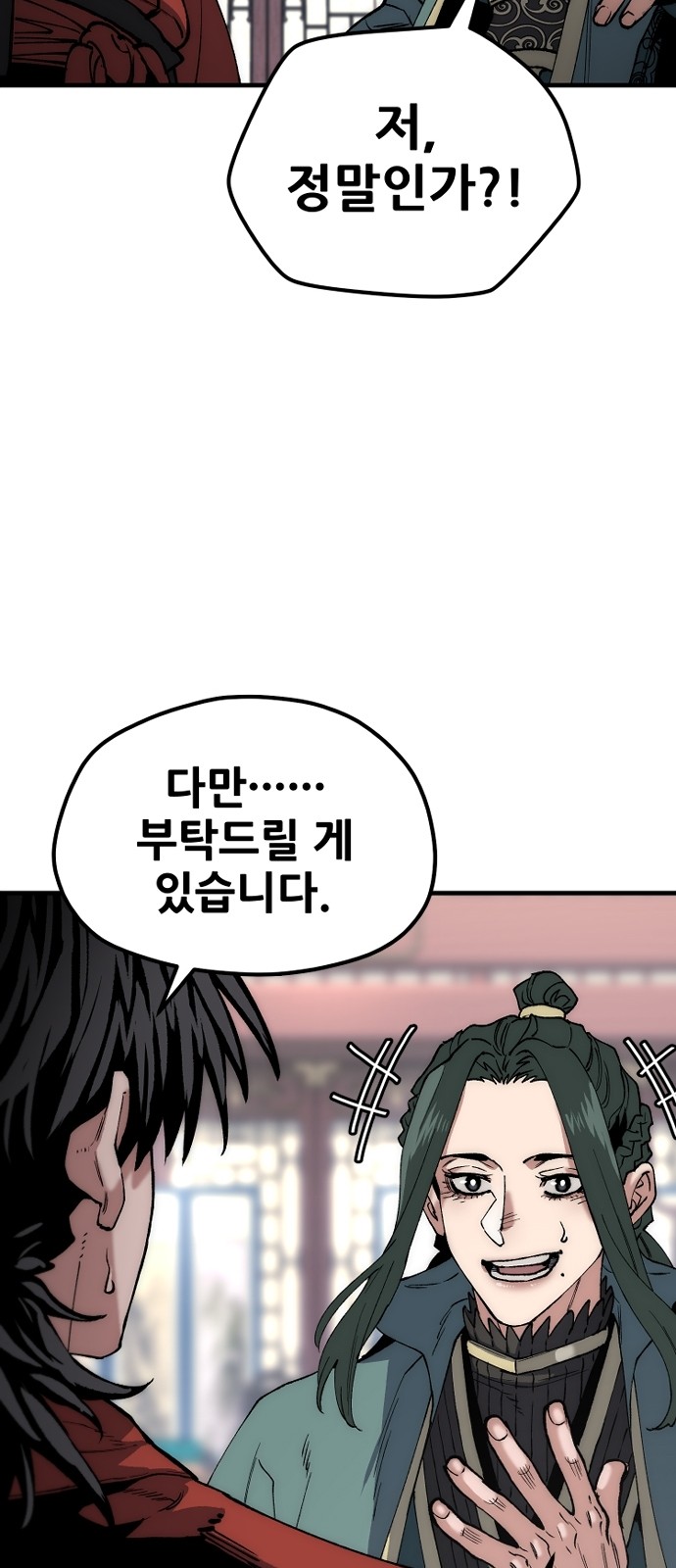 95 페이지