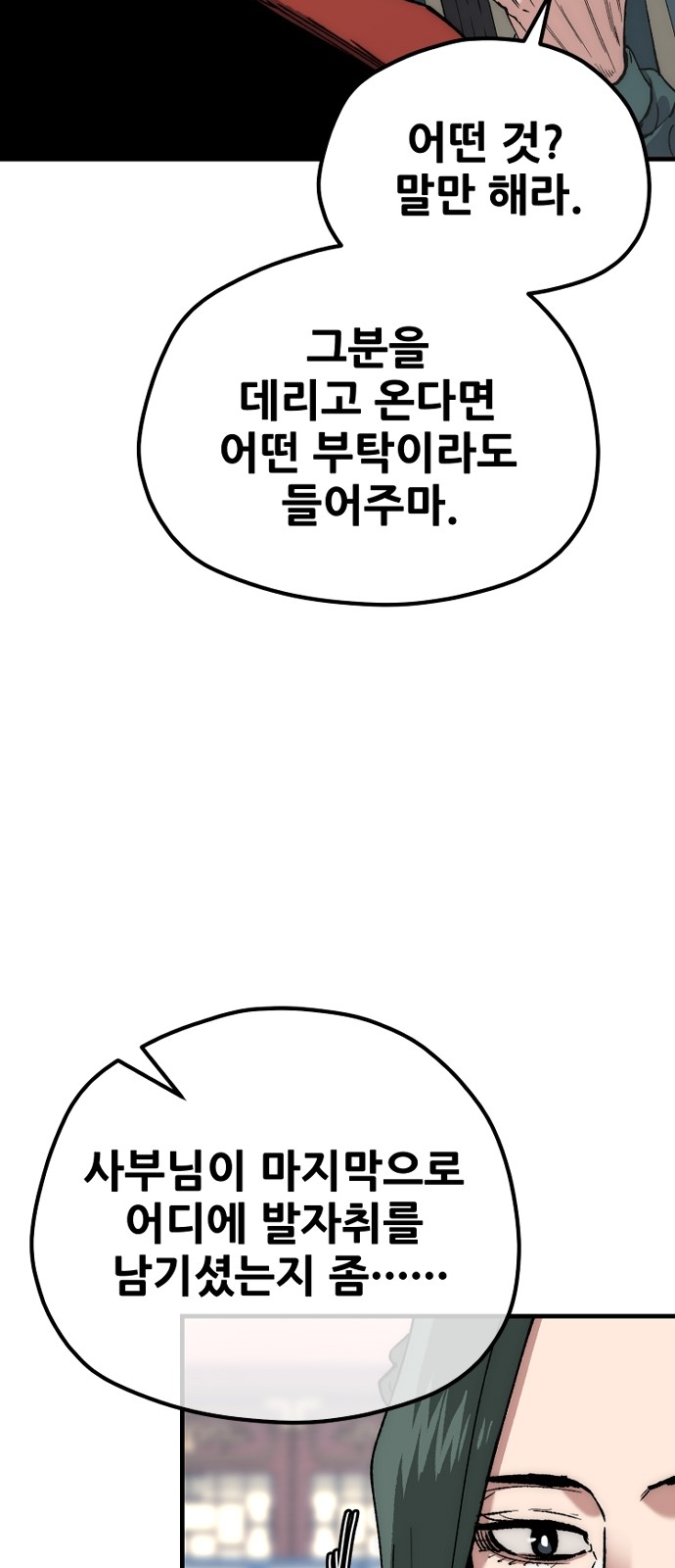 96 페이지