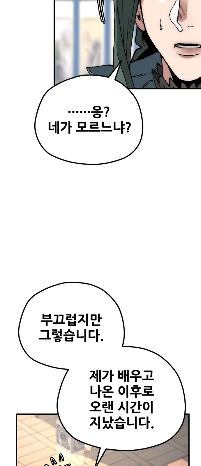 97 페이지