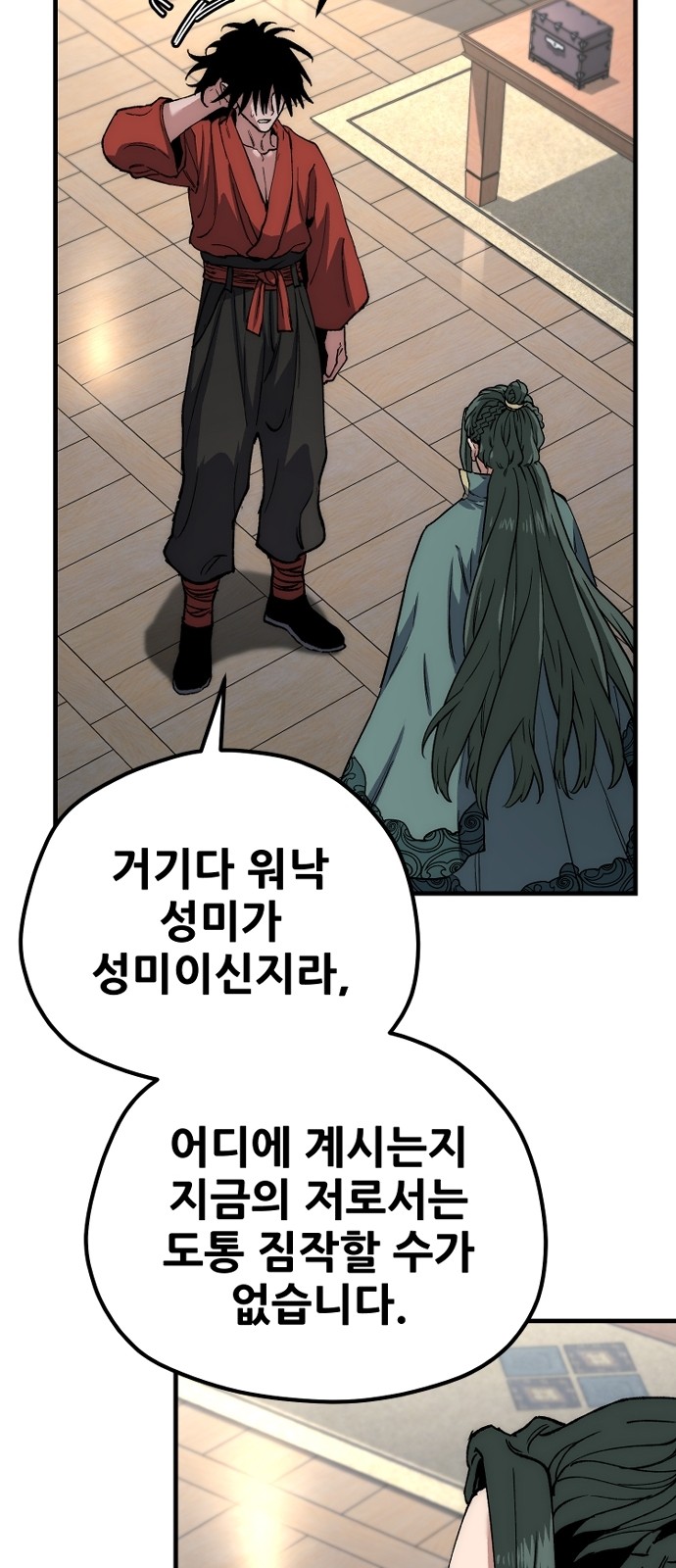 98 페이지