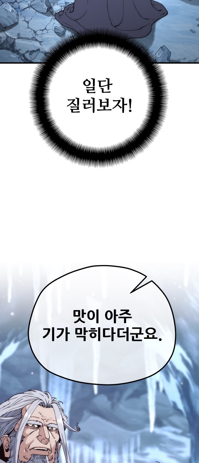 100 페이지