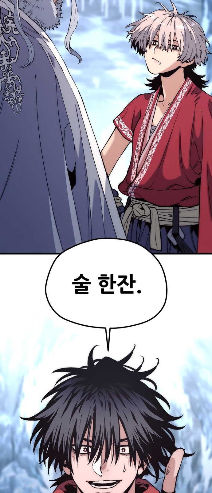 101 페이지
