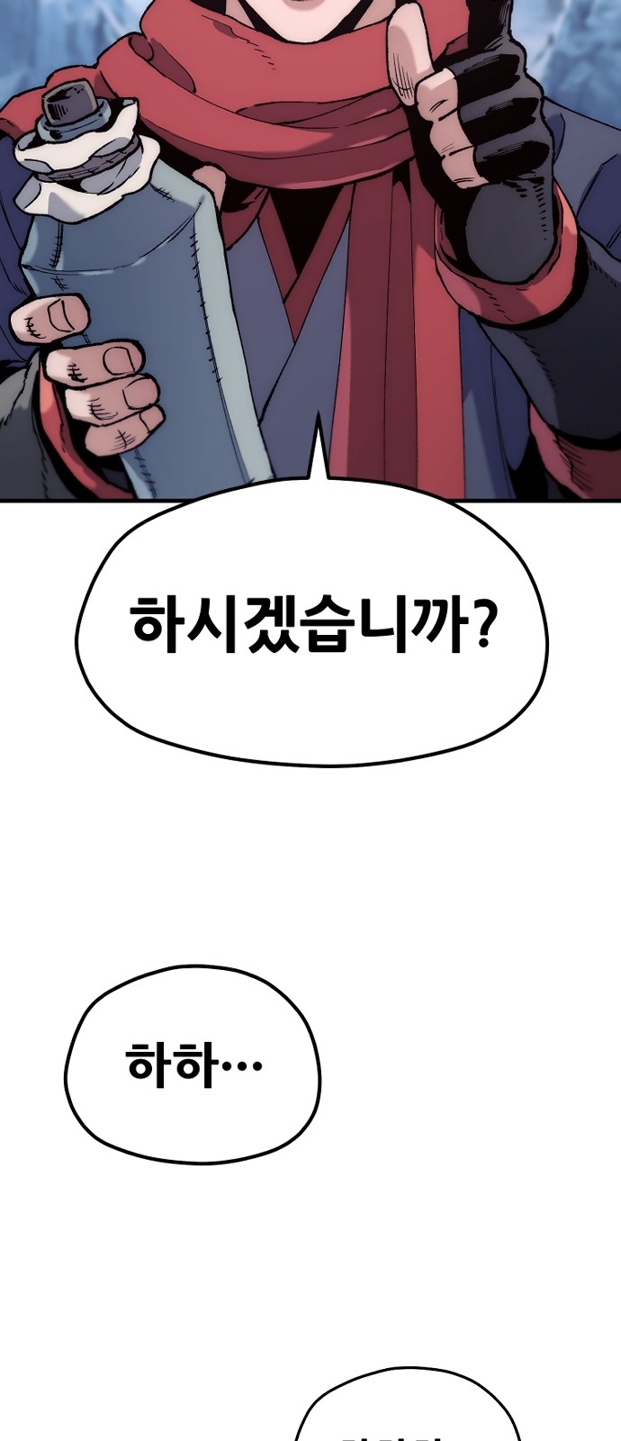 102 페이지