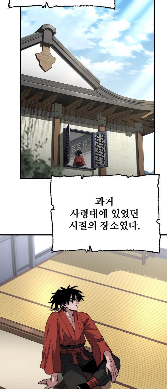 2 페이지