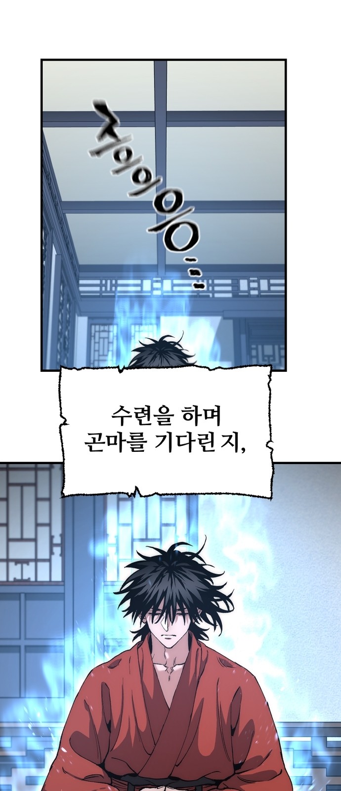 4 페이지