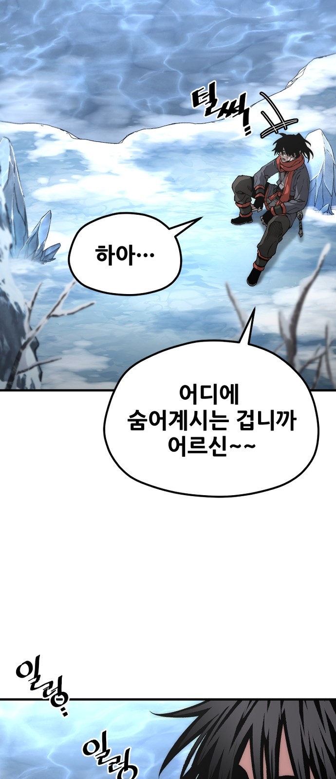 44 페이지