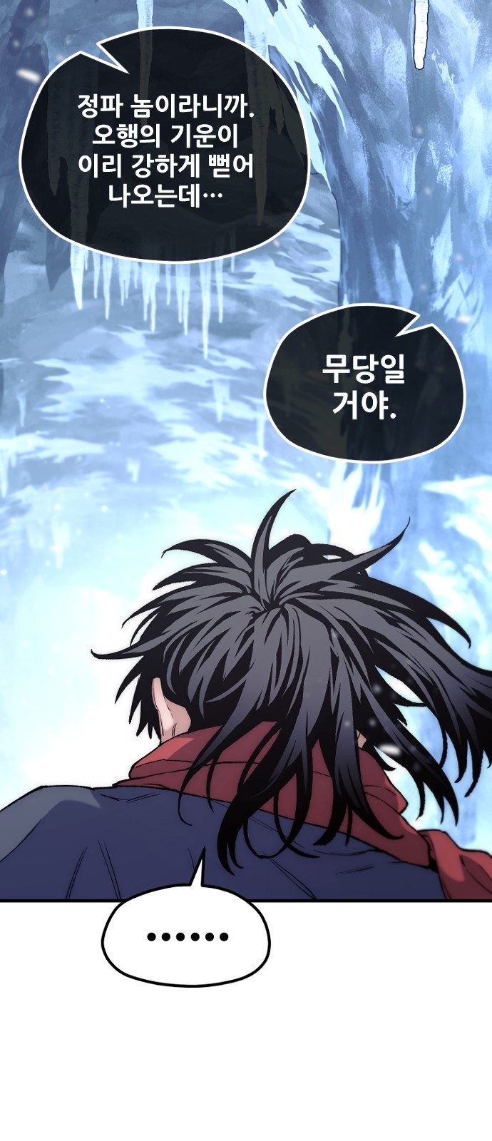49 페이지