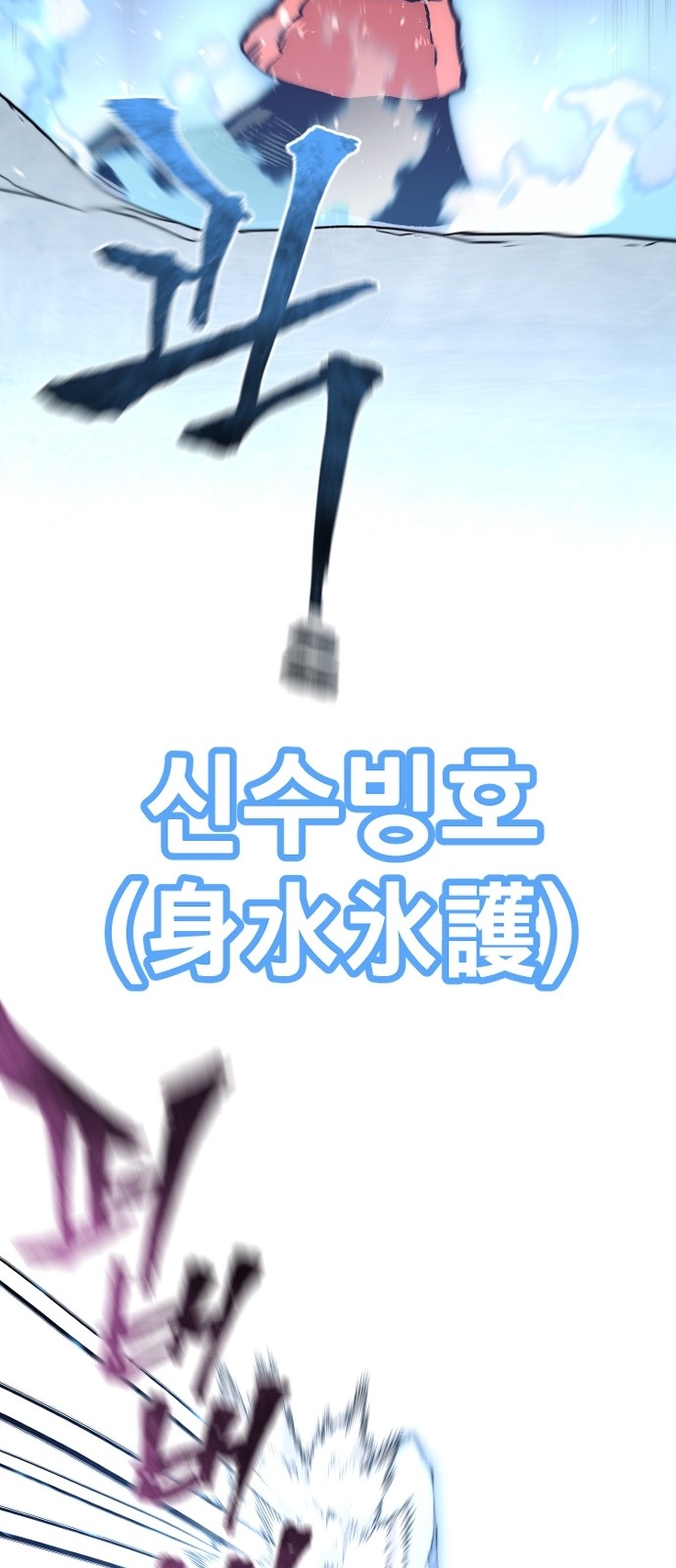 58 페이지