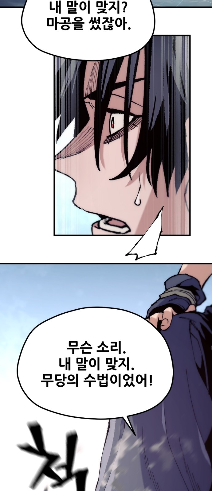 70 페이지