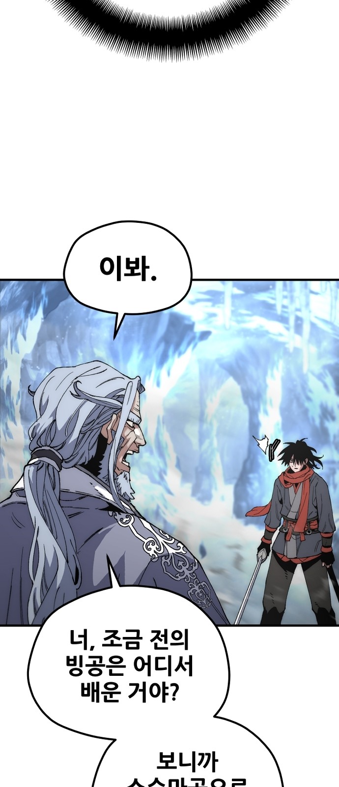 75 페이지