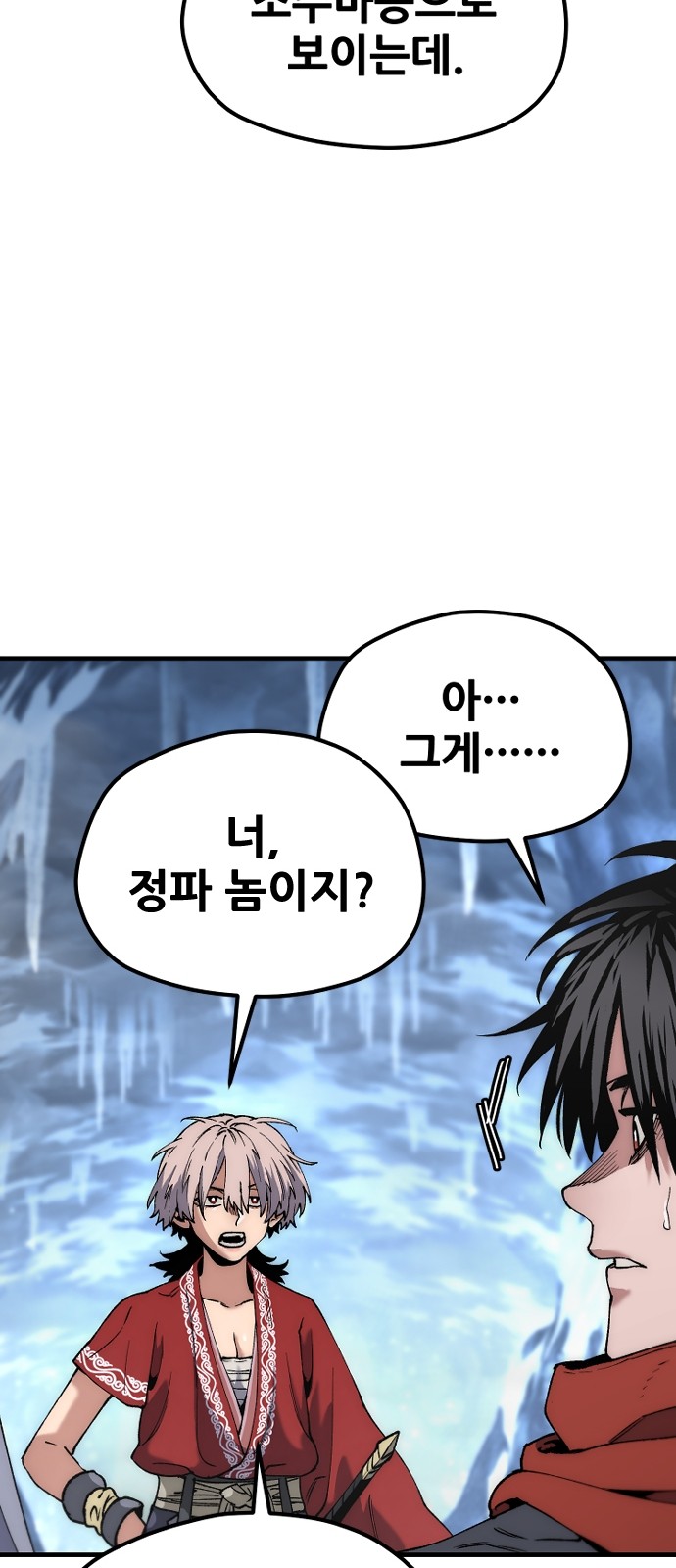 76 페이지
