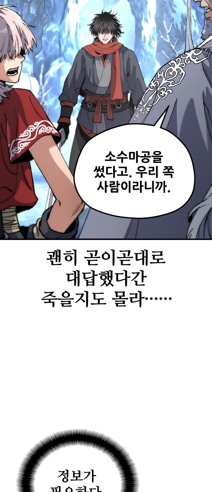 78 페이지
