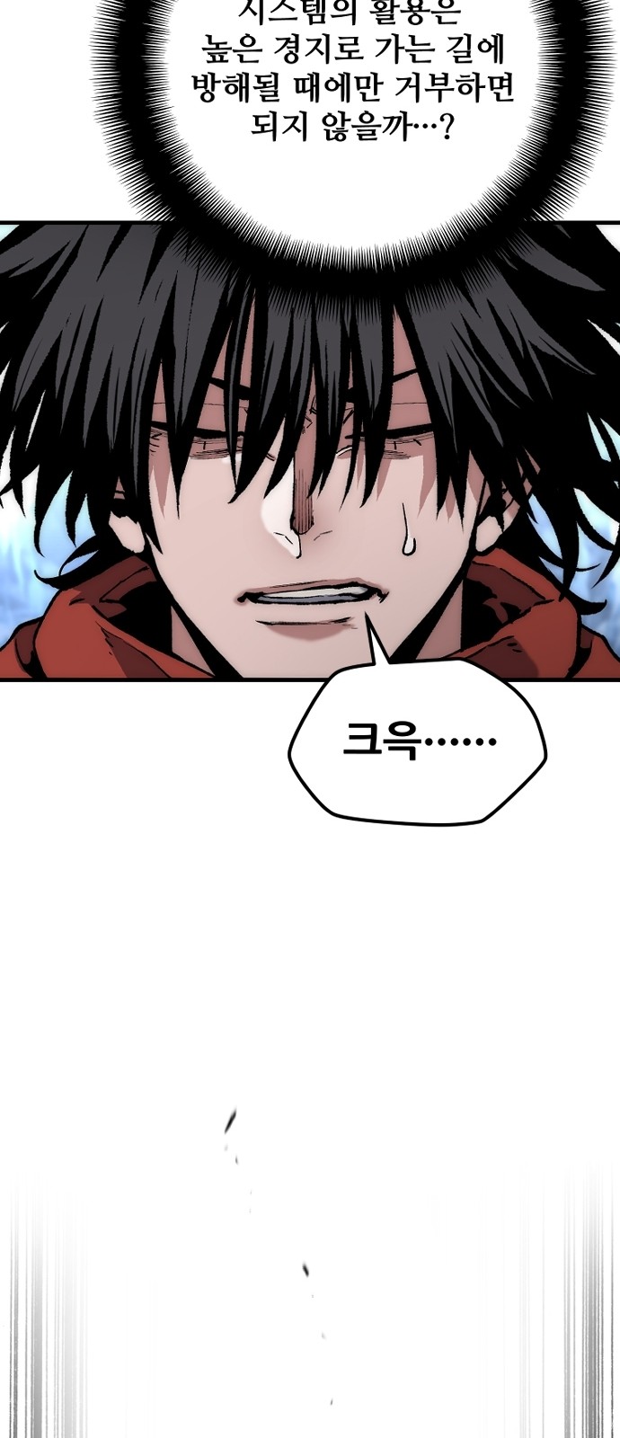 80 페이지