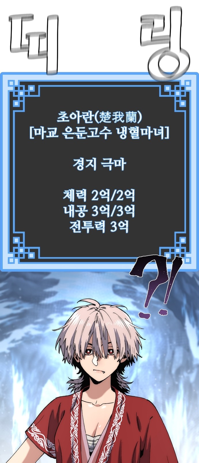 82 페이지