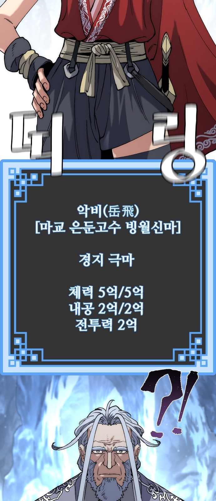 83 페이지