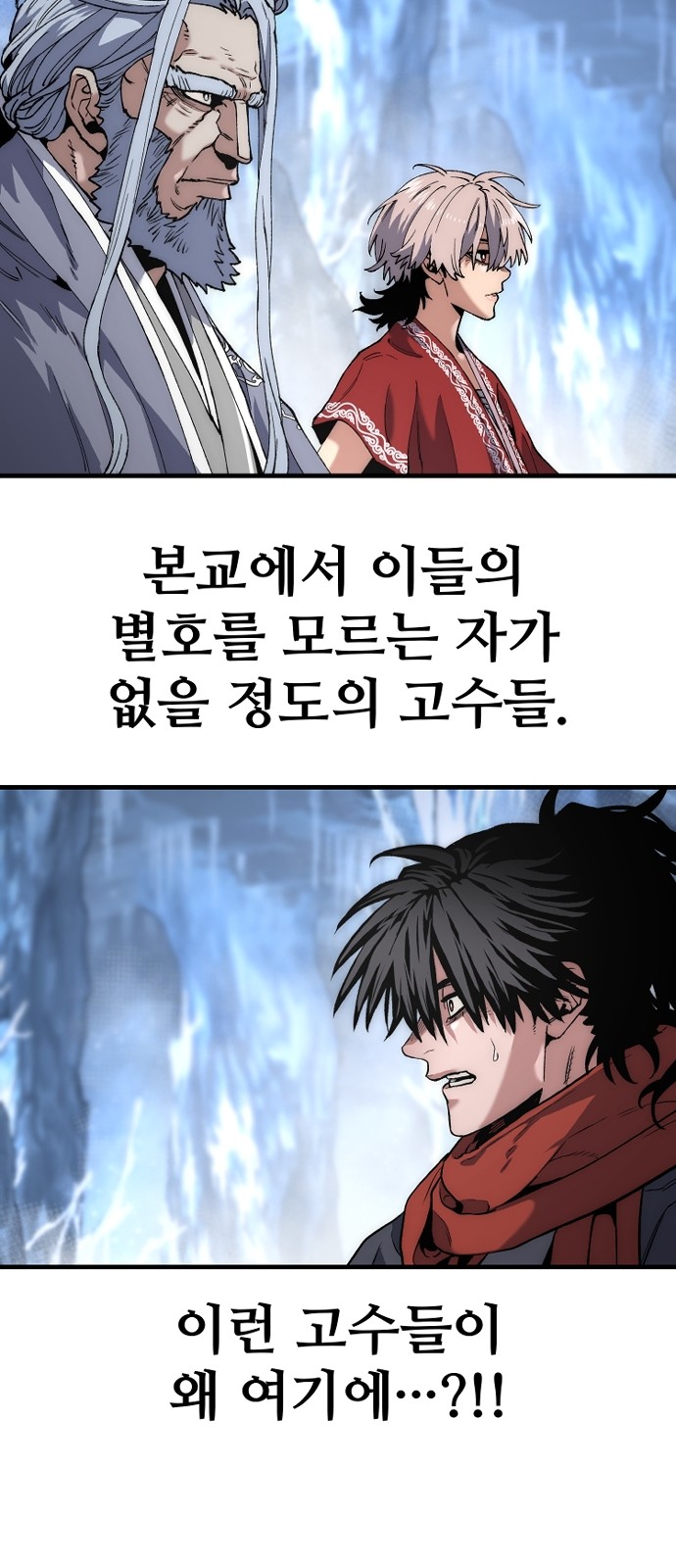 85 페이지