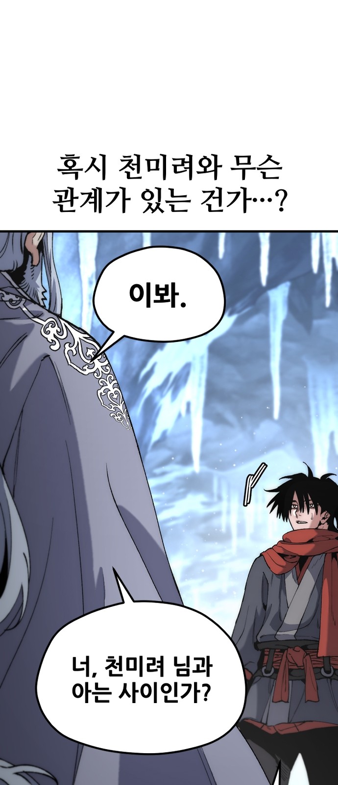 86 페이지