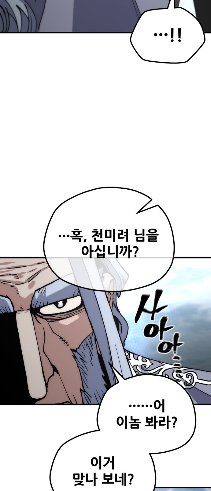 87 페이지