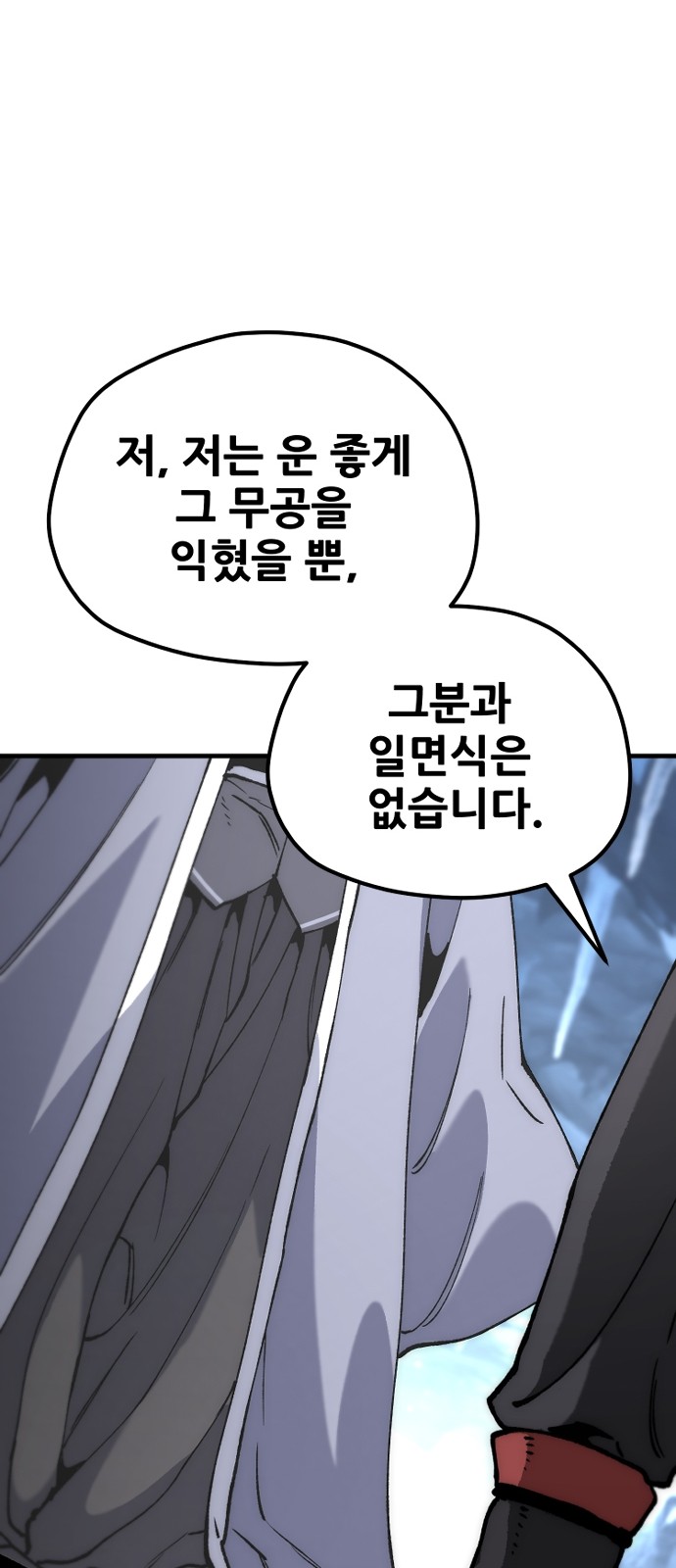 89 페이지