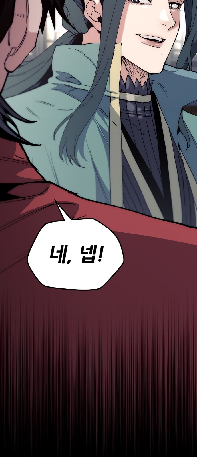 9 페이지