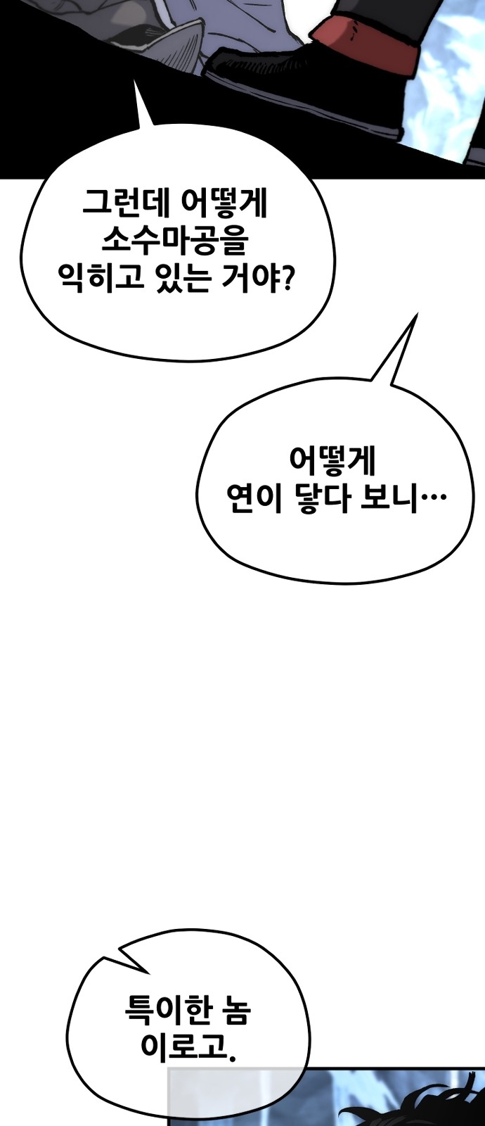 90 페이지
