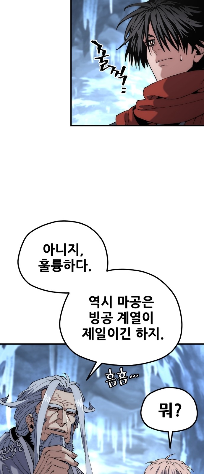 91 페이지