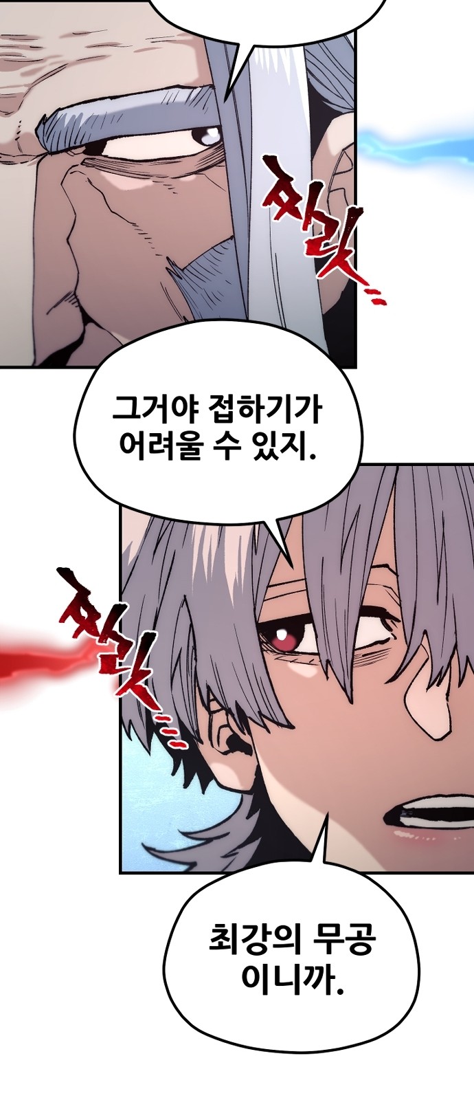 93 페이지