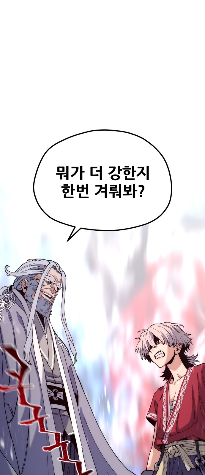 94 페이지